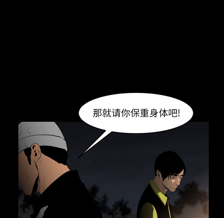 第8话81