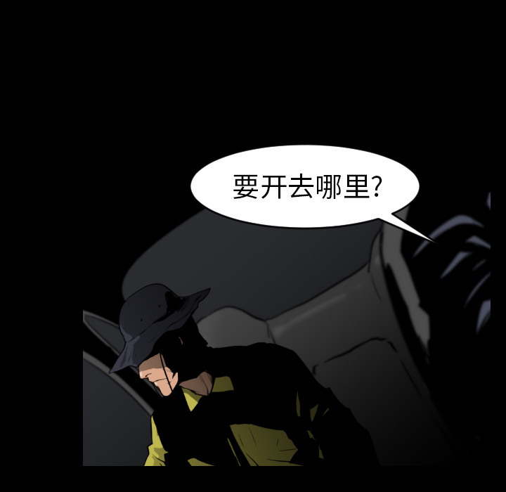 第8话86