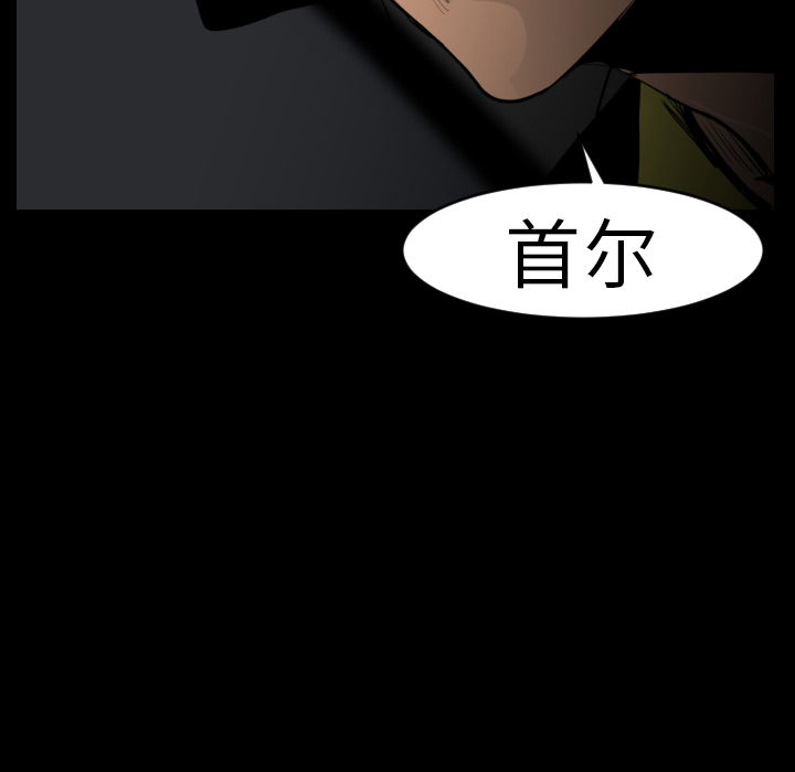 第8话88