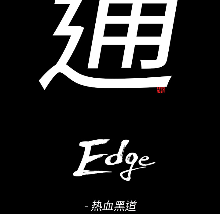 第8话9
