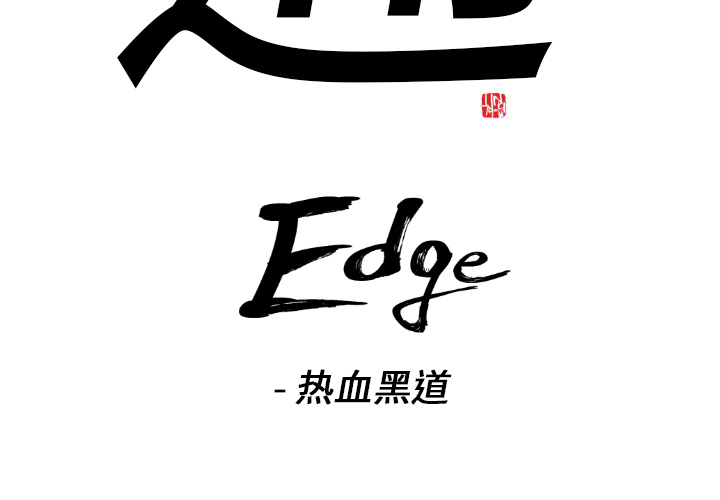 第9话1