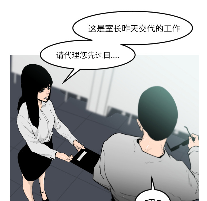 第9话10