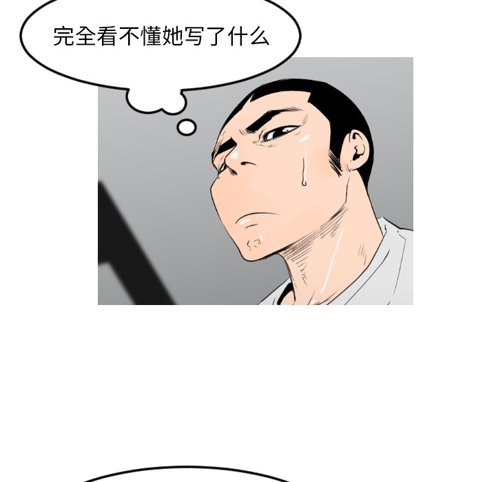 第9话13