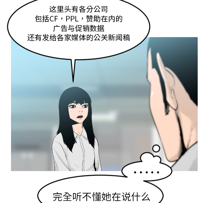 第9话14