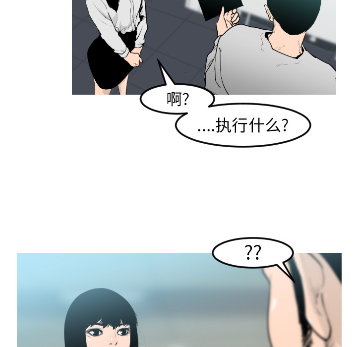 第9话16