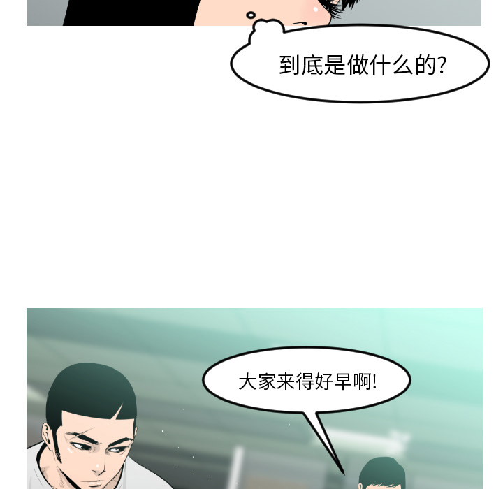 第9话19