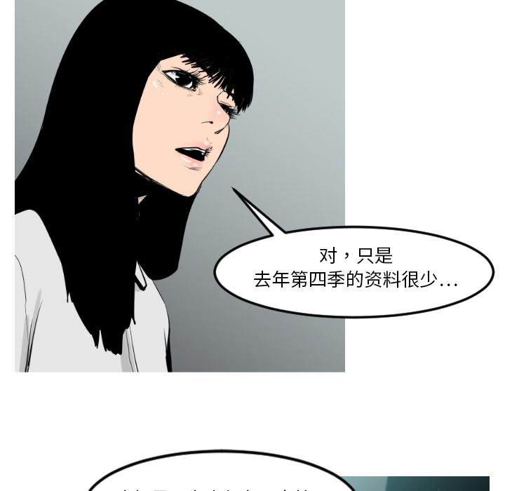 第9话24