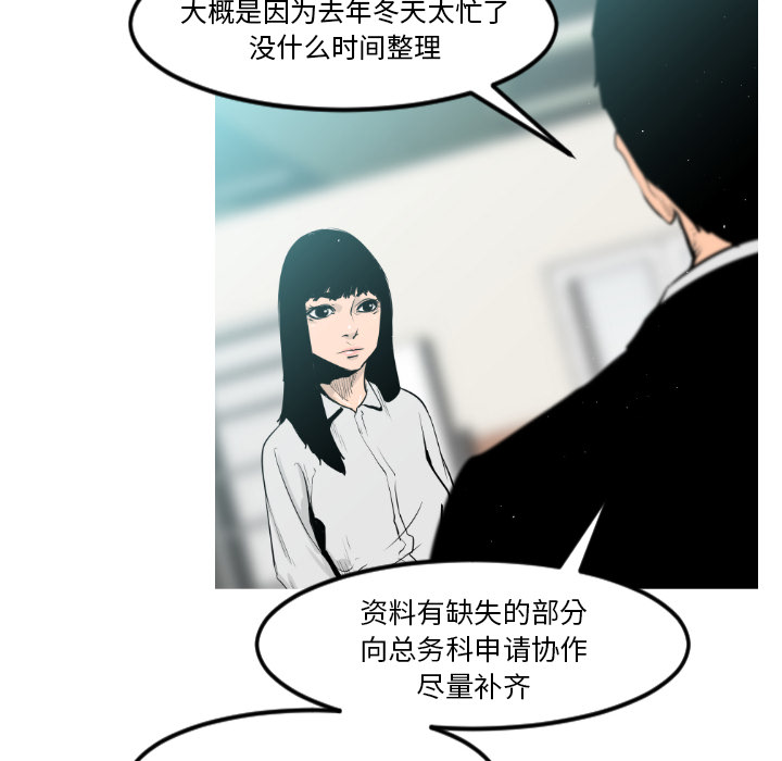 第9话25