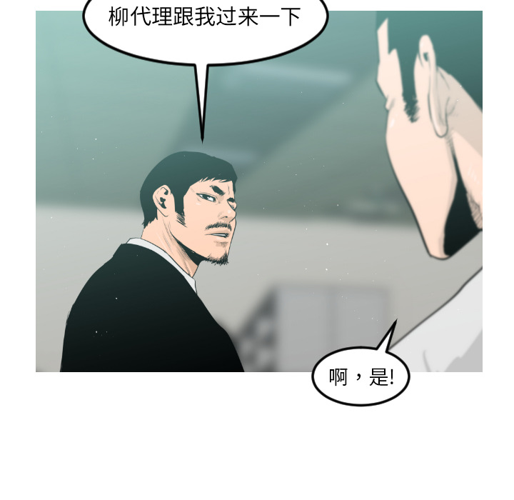 第9话26