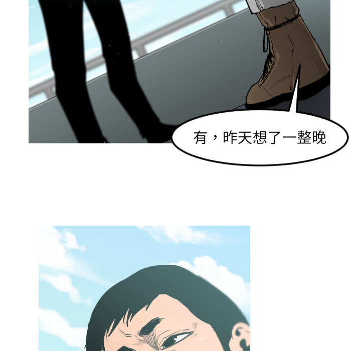第9话29