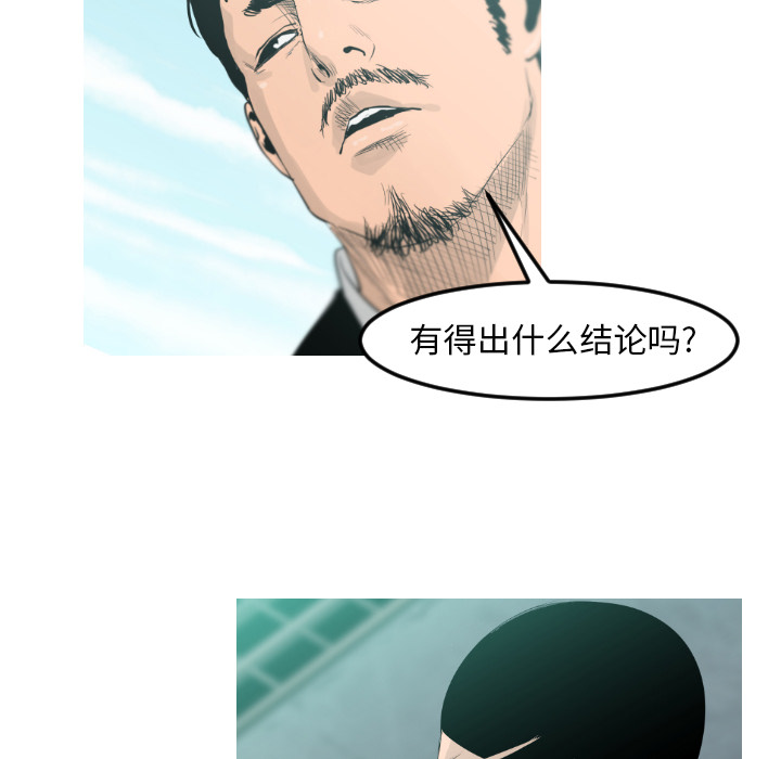 第9话30