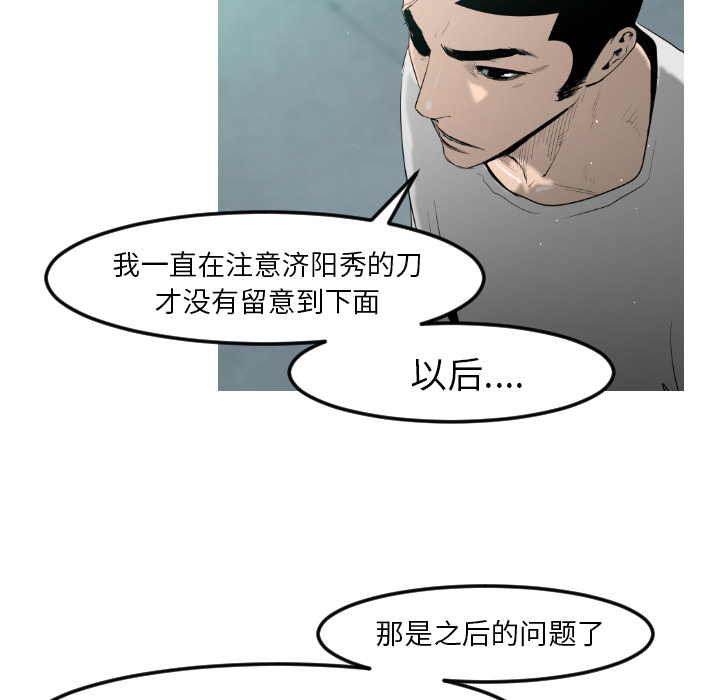 第9话31