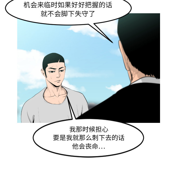 第9话32