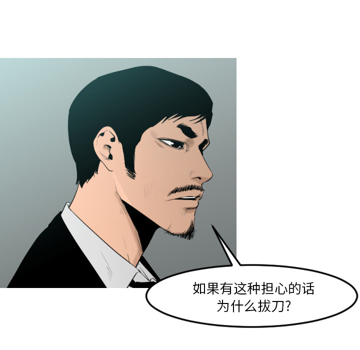 第9话33