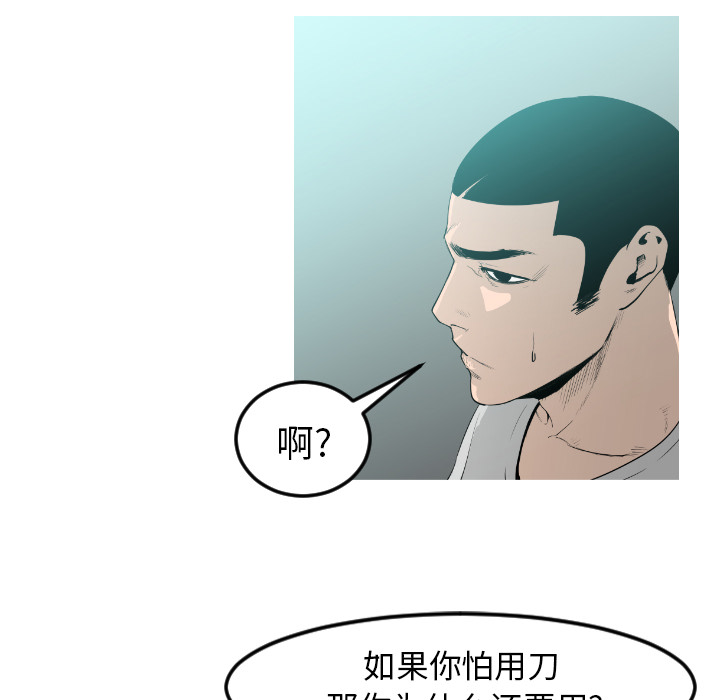 第9话34
