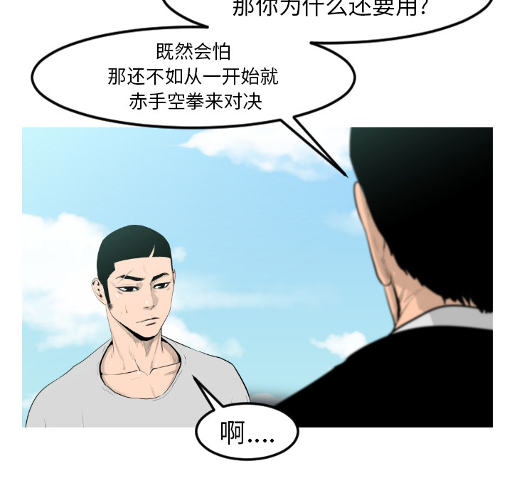 第9话35