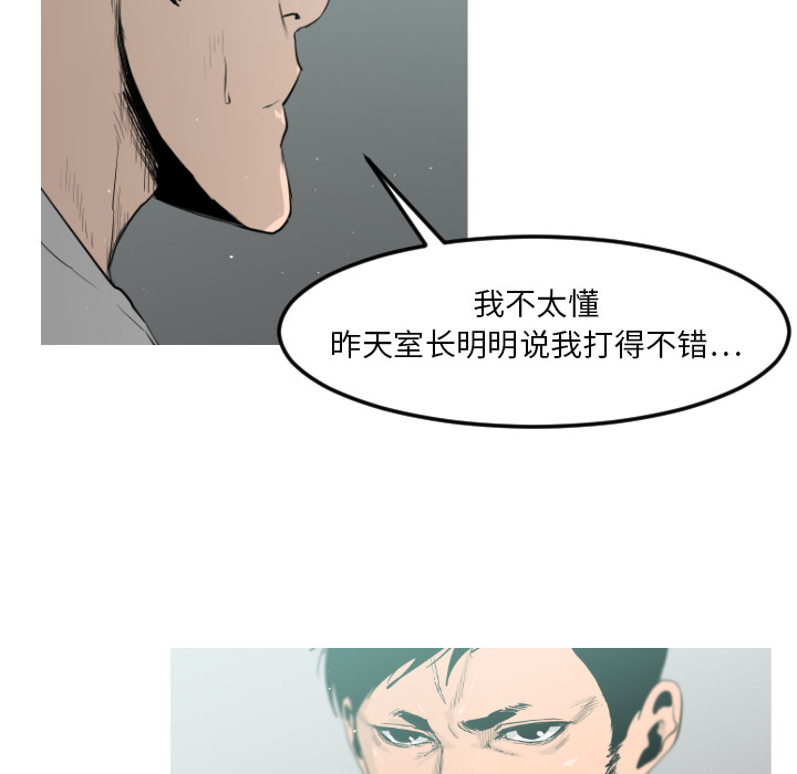 第9话38