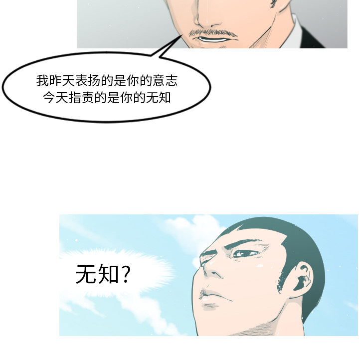 第9话39