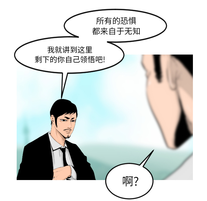 第9话40
