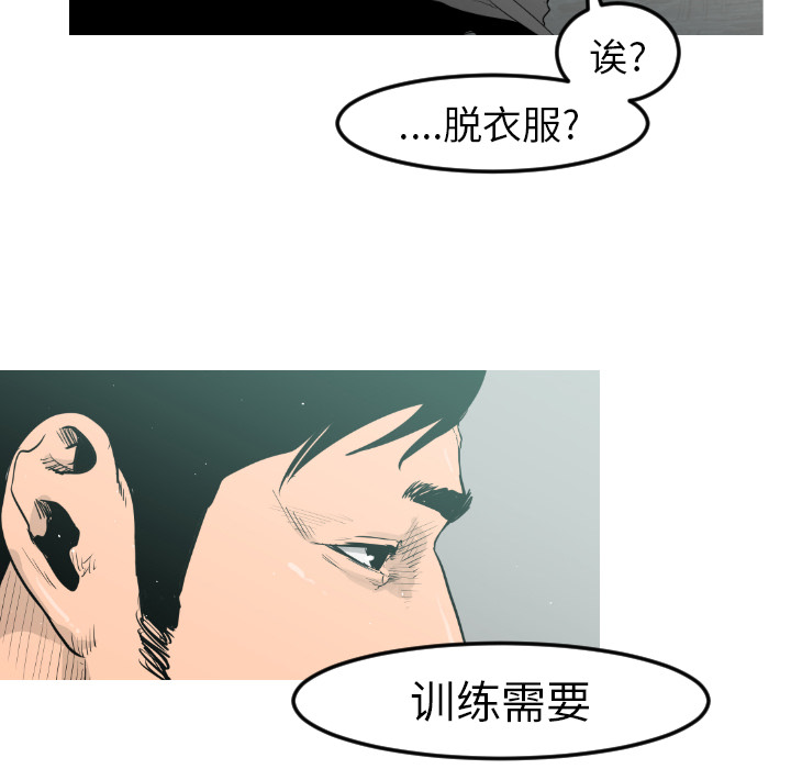 第9话44