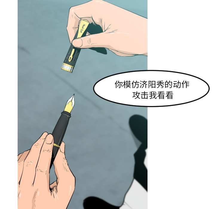 第9话48