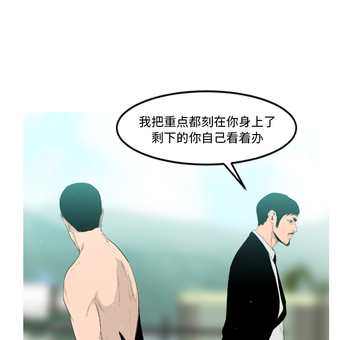 第9话64