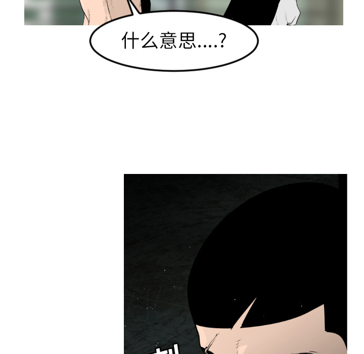 第9话65
