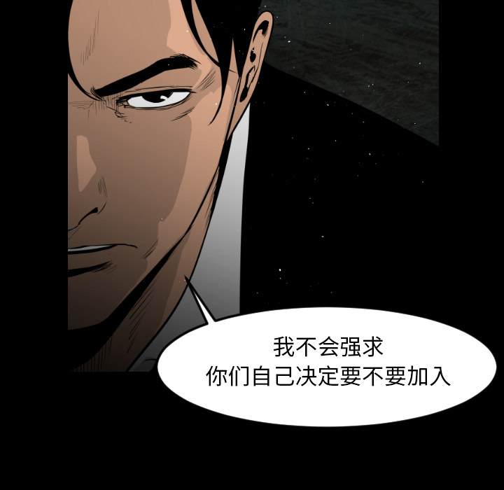 第9话78