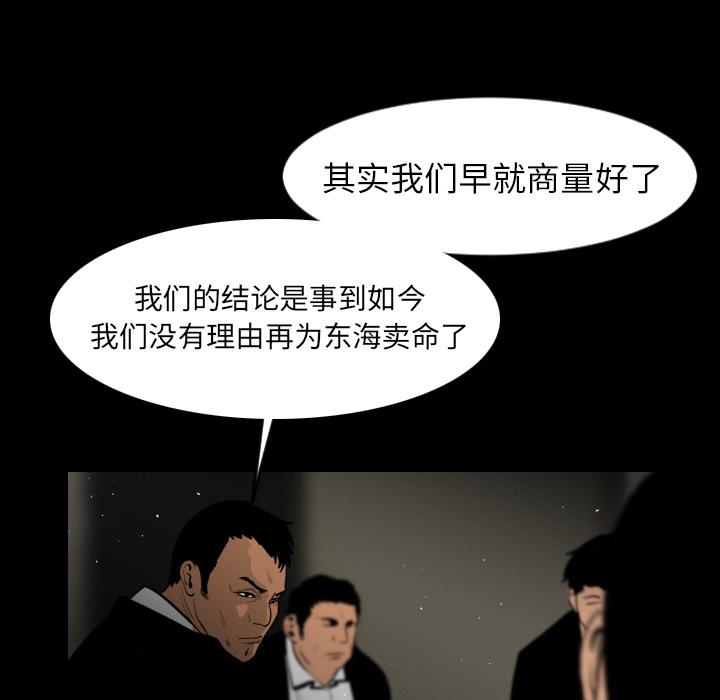 第9话79