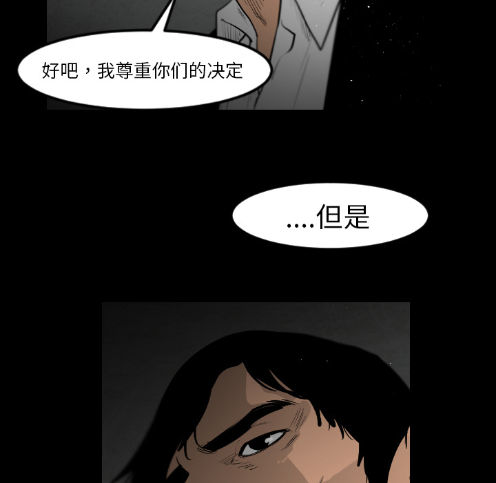 第9话81