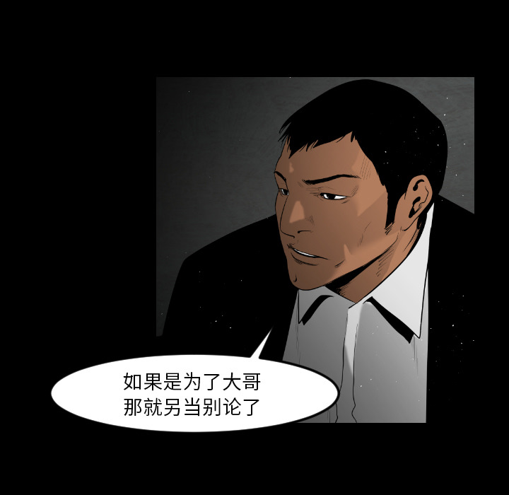 第9话83