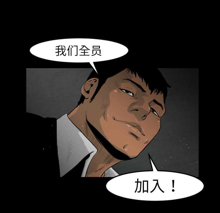第9话85