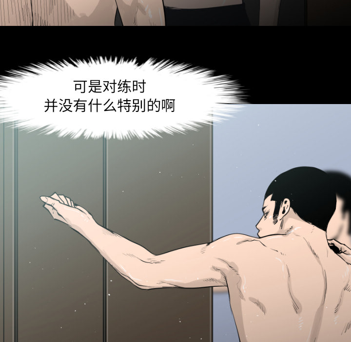 第10话16