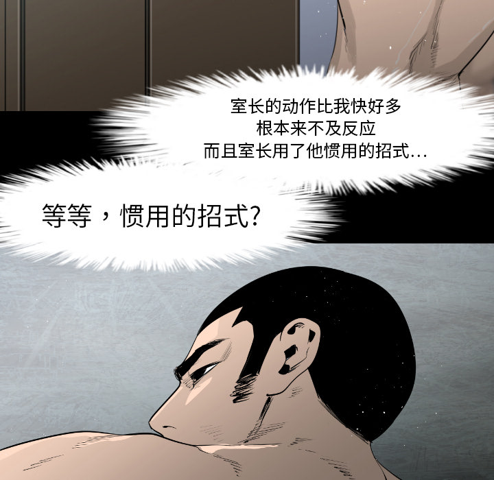 第10话17