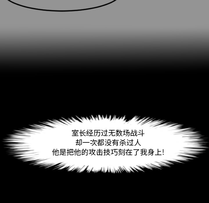 第10话22