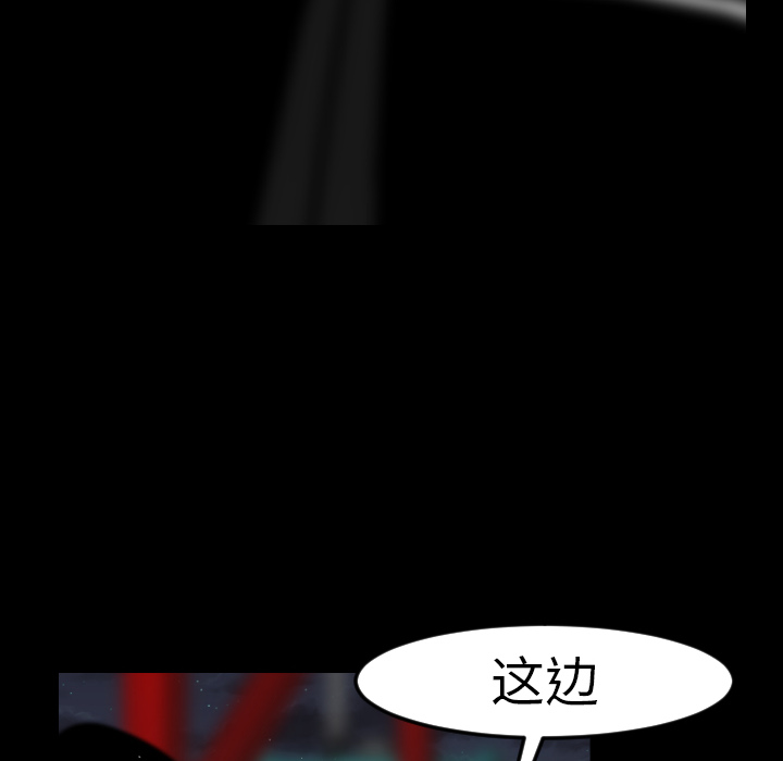 第10话29