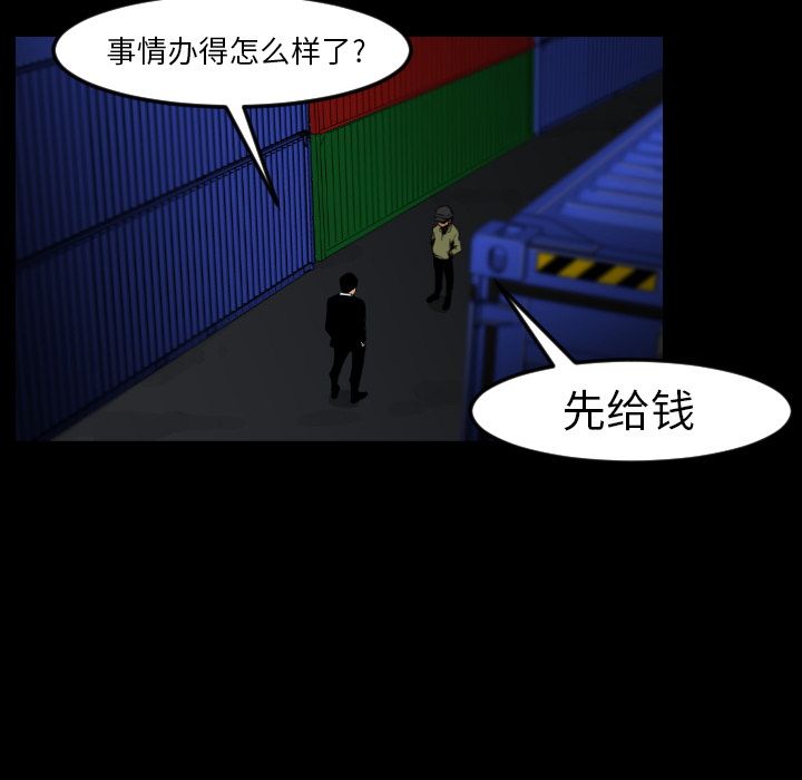 第10话33