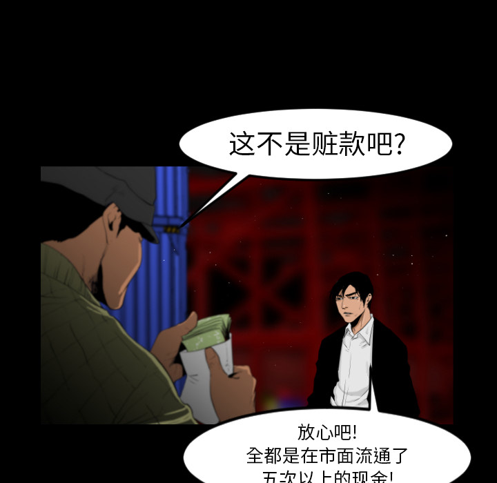 第10话36