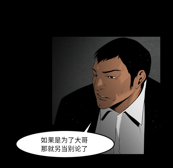 第10话4