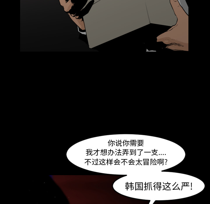 第10话40