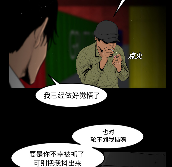 第10话41