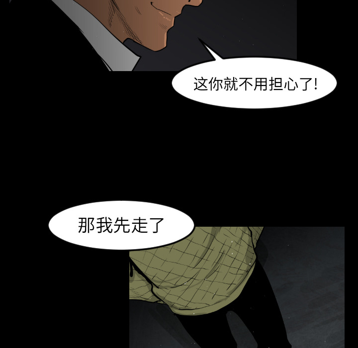 第10话43