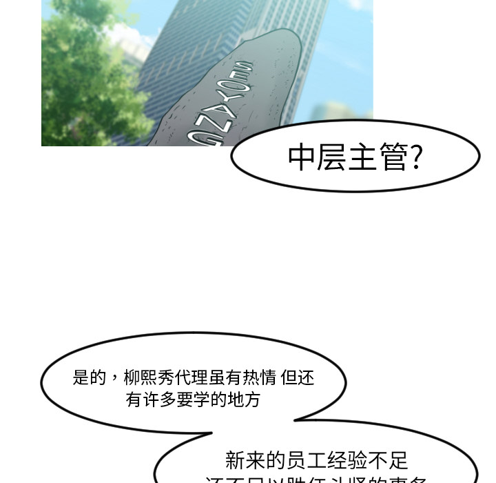 第10话51