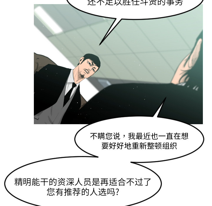 第10话52