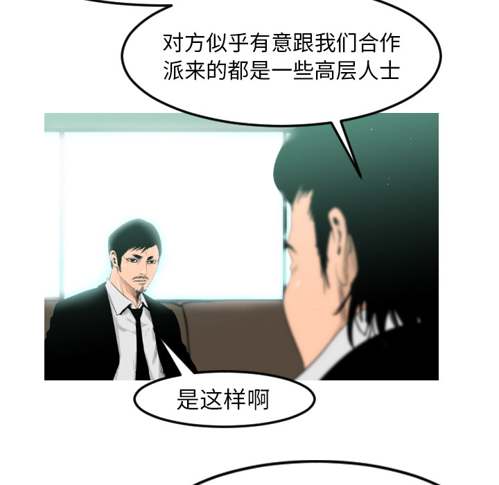 第10话57