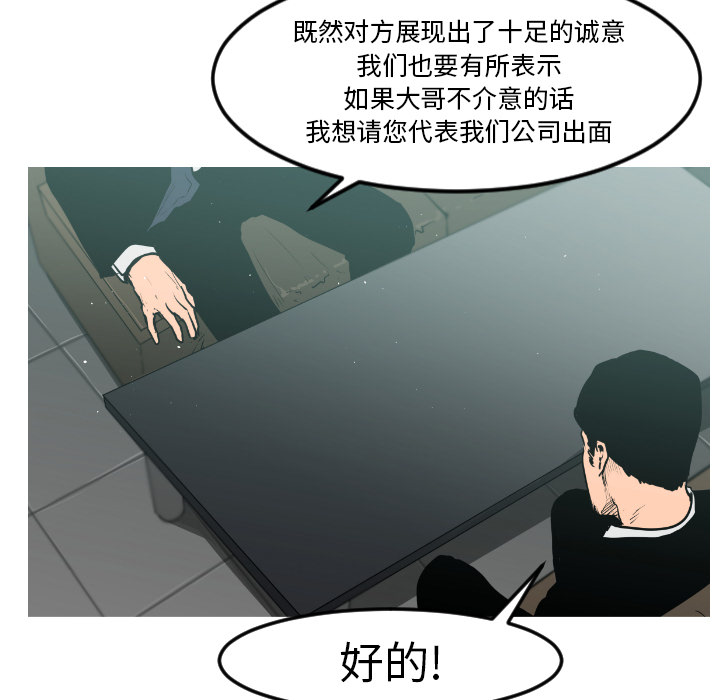 第10话58
