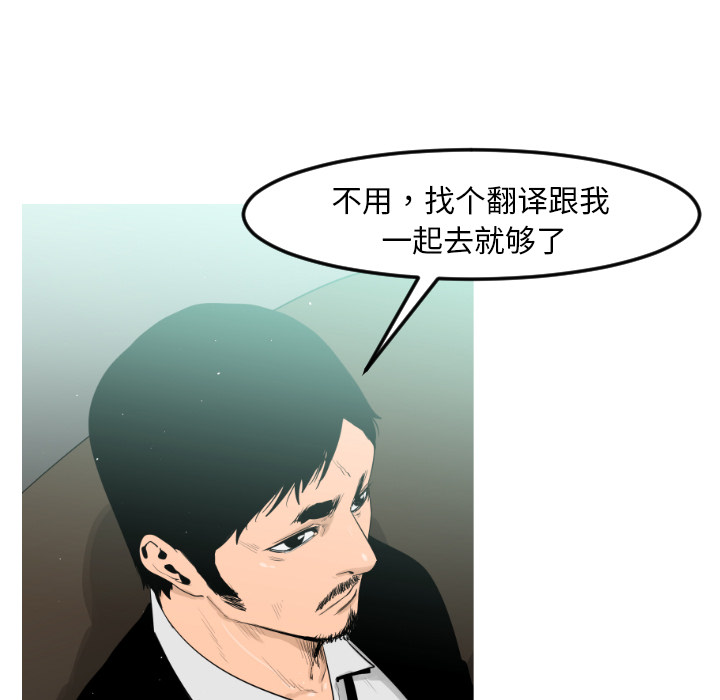 第10话60