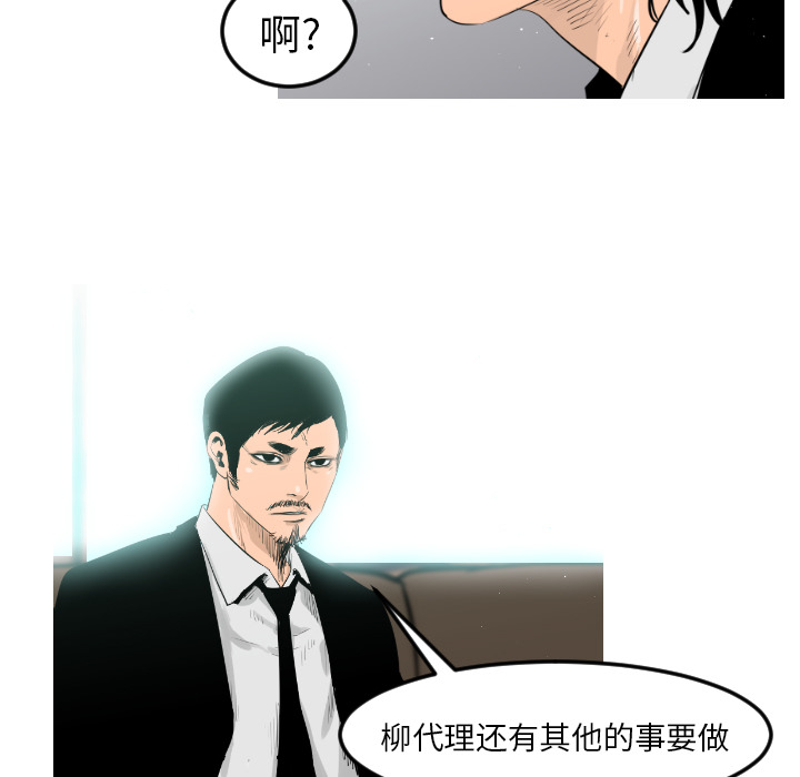 第10话62