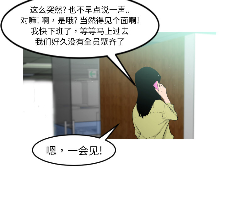 第10话66