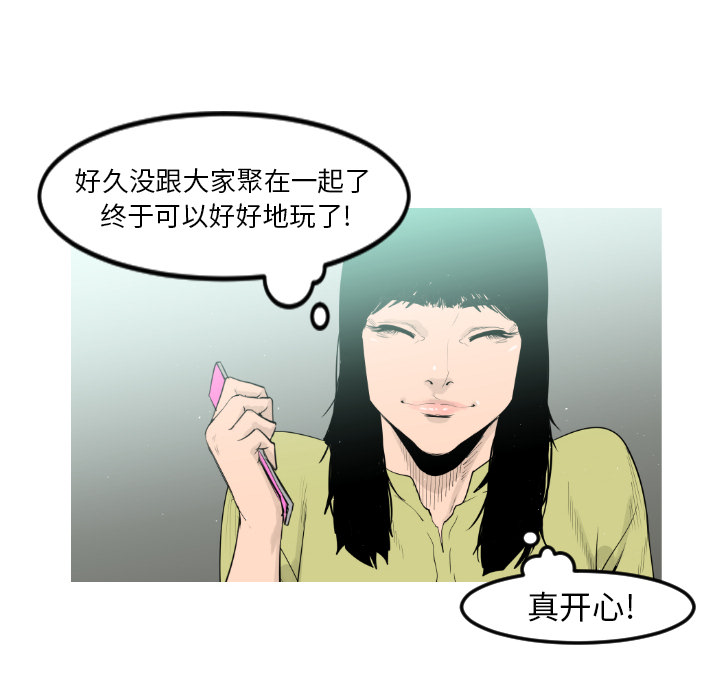 第10话67